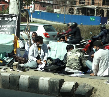 सरकारलाई संसदीय समितिको निर्देशन- नोबेल कलेजका अनसनरत १० विद्यार्थीको माग पूरा गरिदिनू